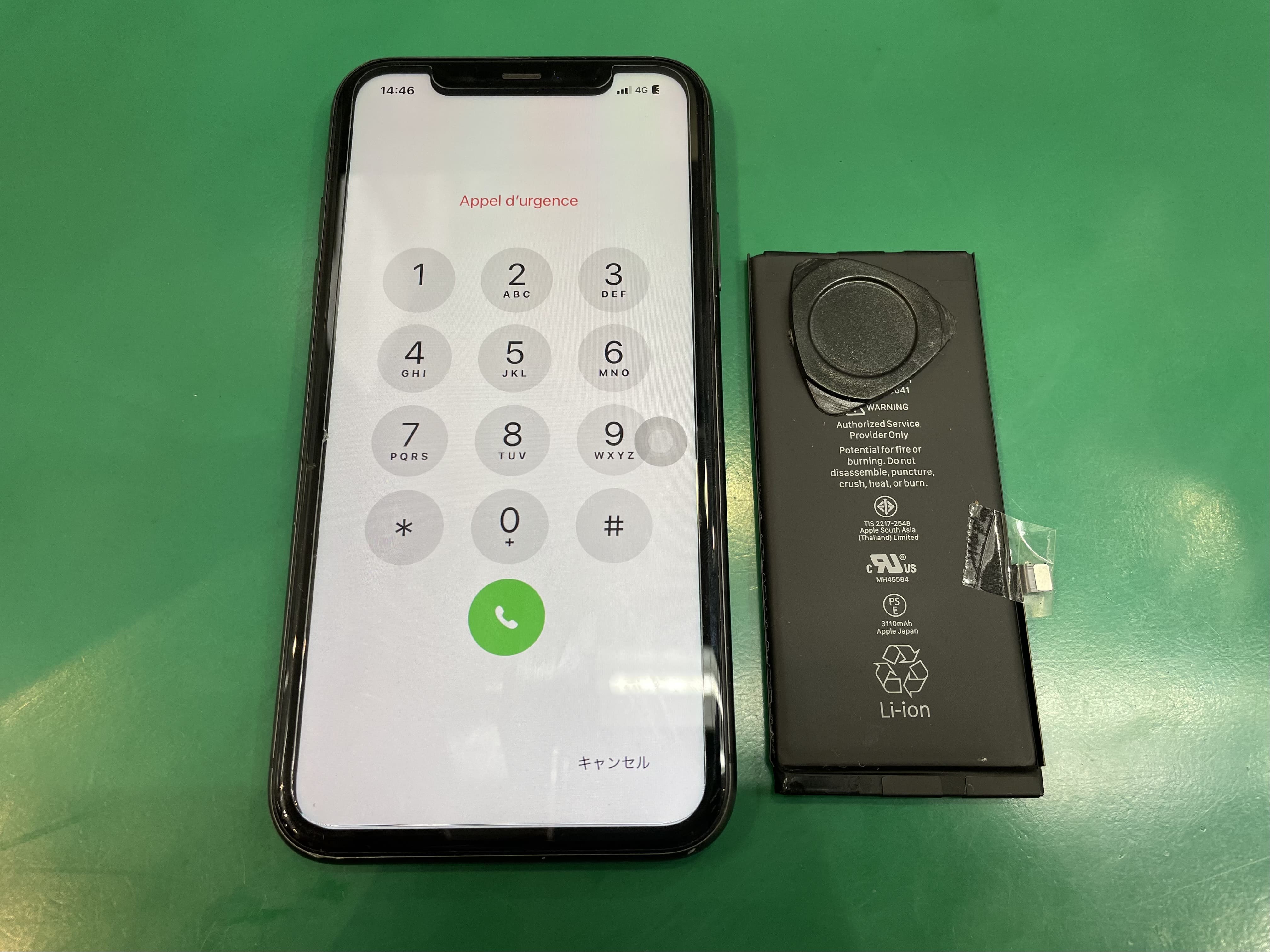 最大容量80%以下のiPhone 11（アイフォンイレブン）のバッテリー交換はスマホ修理工房蕨店へ